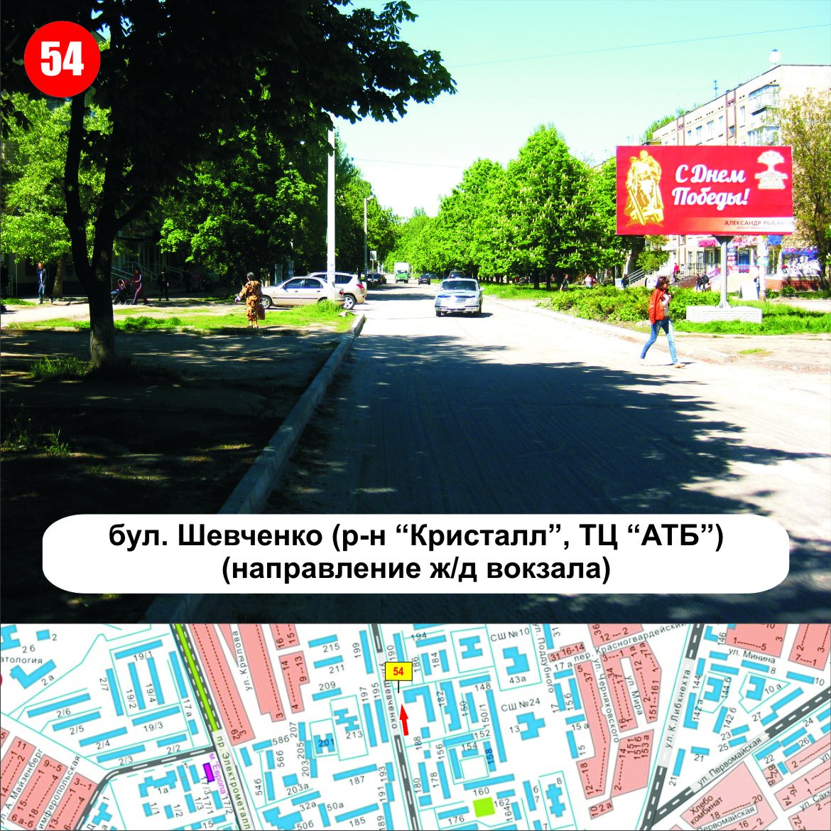 `Билборд №260446 в городе Никополь (Днепропетровская область), размещение наружной рекламы, IDMedia-аренда по самым низким ценам!`