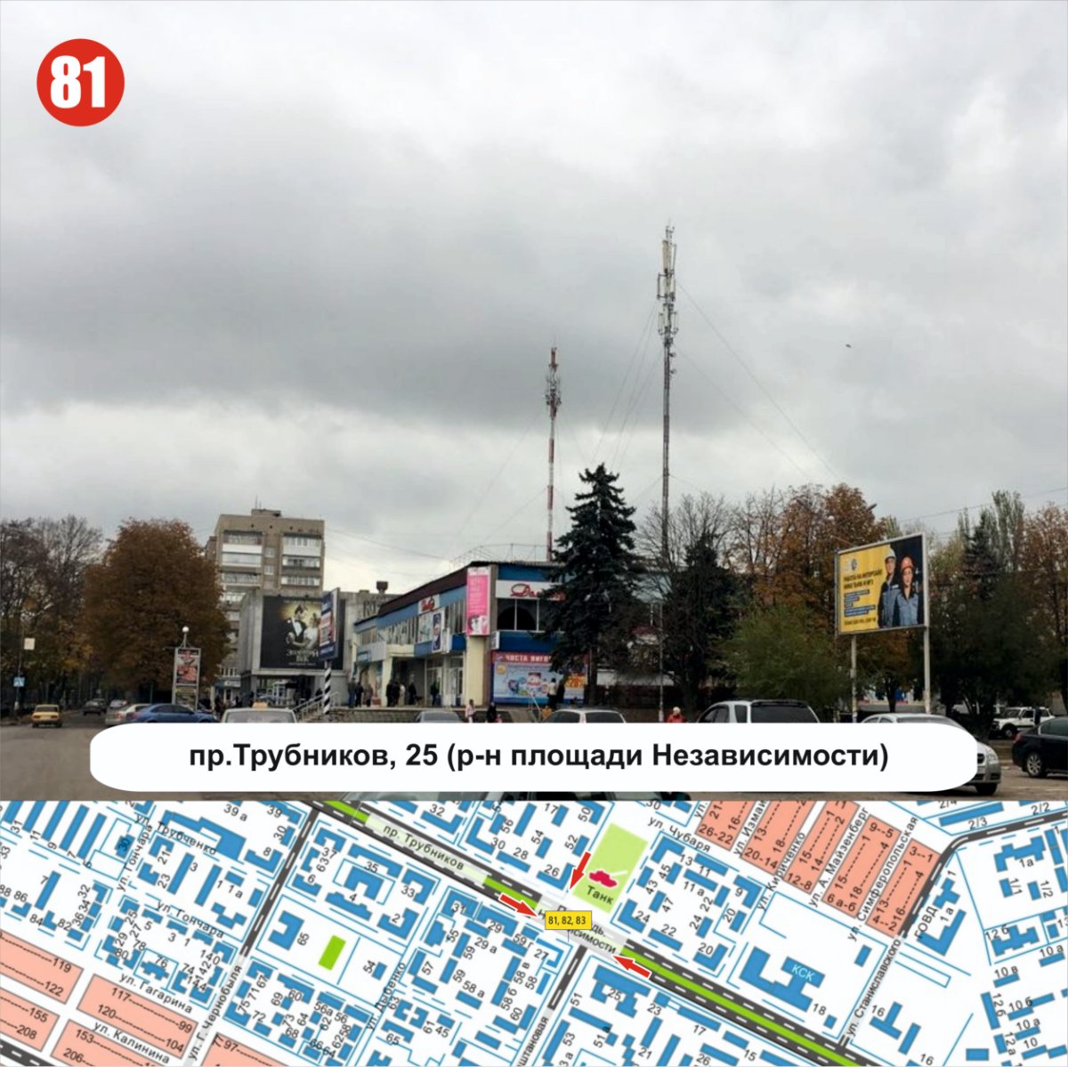 Білборд №260448 в місті Нікополь (Дніпропетровська область), розміщення зовнішнішньої реклами, IDMedia-оренда найнижчі ціни!