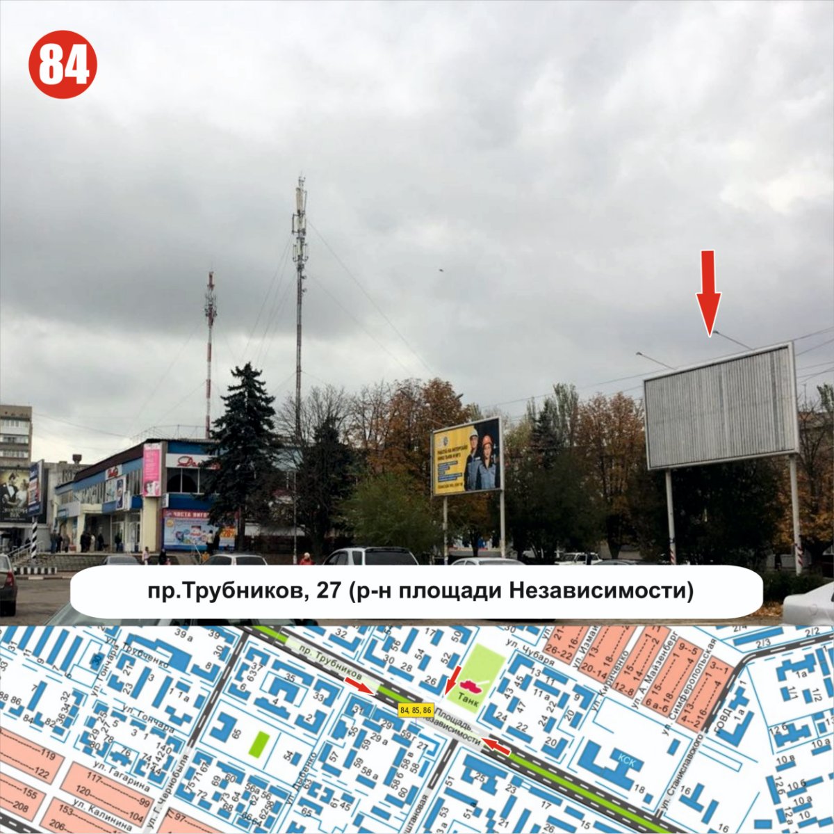 `Билборд №260449 в городе Никополь (Днепропетровская область), размещение наружной рекламы, IDMedia-аренда по самым низким ценам!`
