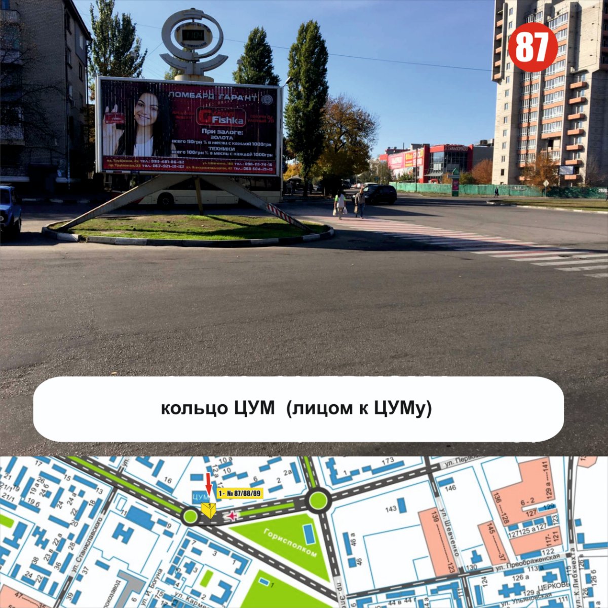 Білборд №260450 в місті Нікополь (Дніпропетровська область), розміщення зовнішнішньої реклами, IDMedia-оренда найнижчі ціни!