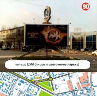 Билборд №260451 в городе Никополь (Днепропетровская область), размещение наружной рекламы, IDMedia-аренда по самым низким ценам!