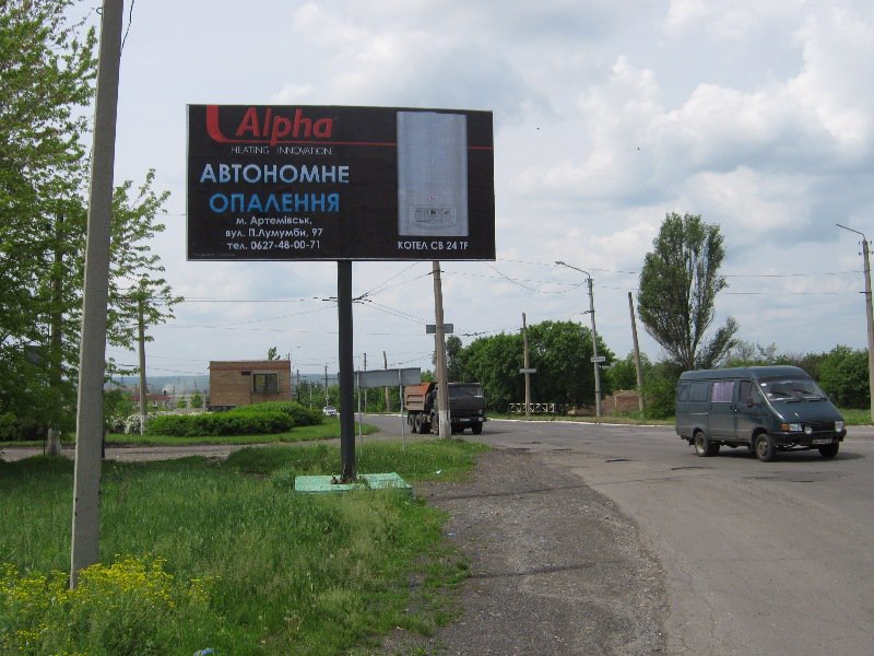 Білборд №2605 в місті Бахмут (Артемівськ) (Донецька область), розміщення зовнішнішньої реклами, IDMedia-оренда найнижчі ціни!