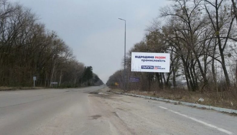 Білборд №260525 в місті Коростишів (Житомирська область), розміщення зовнішнішньої реклами, IDMedia-оренда найнижчі ціни!