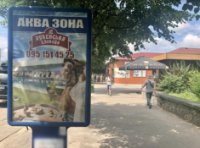 Сітілайт №260592 в місті Лубни (Полтавська область), розміщення зовнішнішньої реклами, IDMedia-оренда найнижчі ціни!