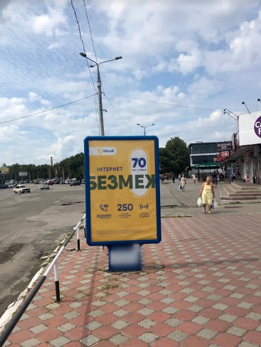Сітілайт №260604 в місті Лубни (Полтавська область), розміщення зовнішнішньої реклами, IDMedia-оренда найнижчі ціни!