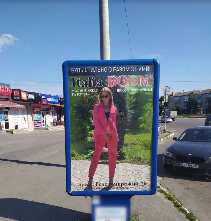 Сітілайт №260607 в місті Лубни (Полтавська область), розміщення зовнішнішньої реклами, IDMedia-оренда найнижчі ціни!