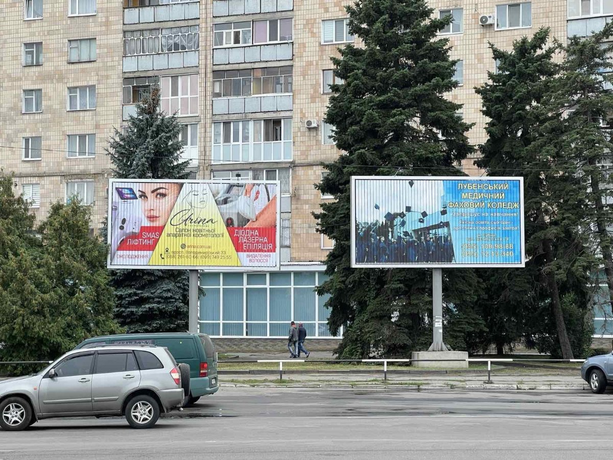 `Билборд №260648 в городе Лубны (Полтавская область), размещение наружной рекламы, IDMedia-аренда по самым низким ценам!`