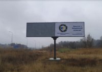 Билборд №260649 в городе Лубны (Полтавская область), размещение наружной рекламы, IDMedia-аренда по самым низким ценам!