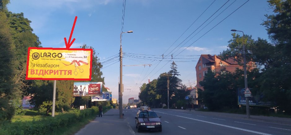 `Билборд №260675 в городе Тернополь (Тернопольская область), размещение наружной рекламы, IDMedia-аренда по самым низким ценам!`