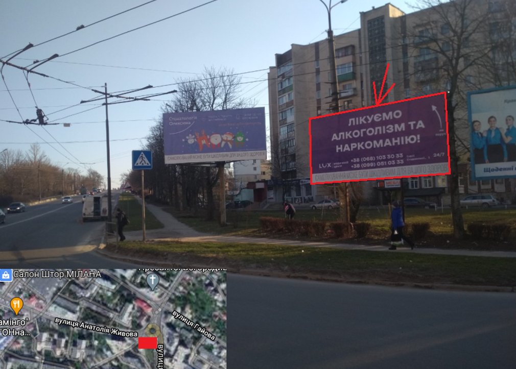 Білборд №260692 в місті Тернопіль (Тернопільська область), розміщення зовнішнішньої реклами, IDMedia-оренда найнижчі ціни!