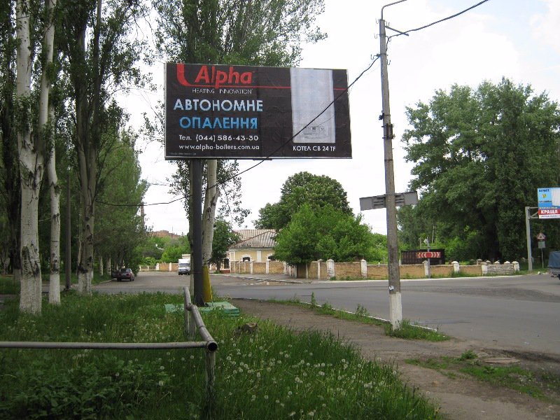 `Билборд №2607 в городе Бахмут(Артемовск) (Донецкая область), размещение наружной рекламы, IDMedia-аренда по самым низким ценам!`