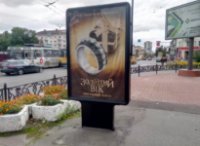 Ситилайт №260765 в городе Чернигов (Черниговская область), размещение наружной рекламы, IDMedia-аренда по самым низким ценам!