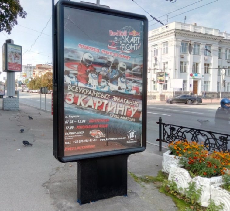 Сітілайт №260766 в місті Чернігів (Чернігівська область), розміщення зовнішнішньої реклами, IDMedia-оренда найнижчі ціни!