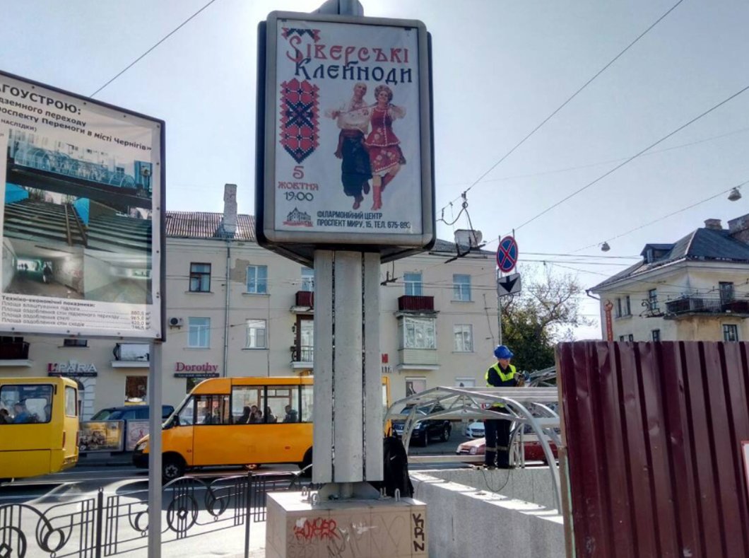 Сітілайт №260780 в місті Чернігів (Чернігівська область), розміщення зовнішнішньої реклами, IDMedia-оренда найнижчі ціни!