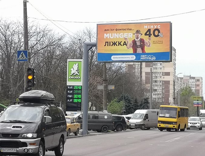 Білборд №260817 в місті Одеса (Одеська область), розміщення зовнішнішньої реклами, IDMedia-оренда найнижчі ціни!