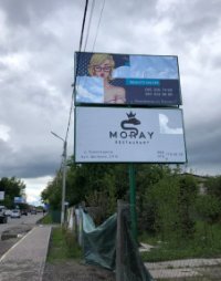 Білборд №260854 в місті Крюківщина (Київська область), розміщення зовнішнішньої реклами, IDMedia-оренда найнижчі ціни!