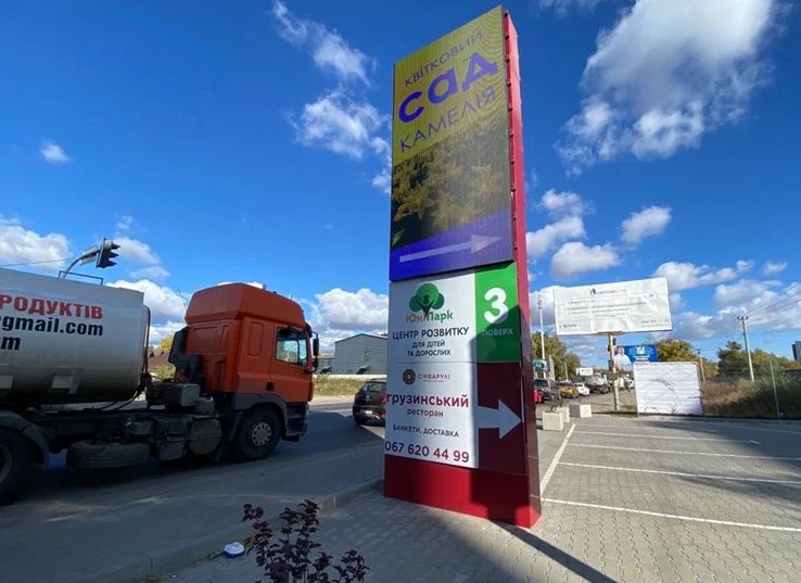 `Экран №260912 в городе Вишневое (Киевская область), размещение наружной рекламы, IDMedia-аренда по самым низким ценам!`