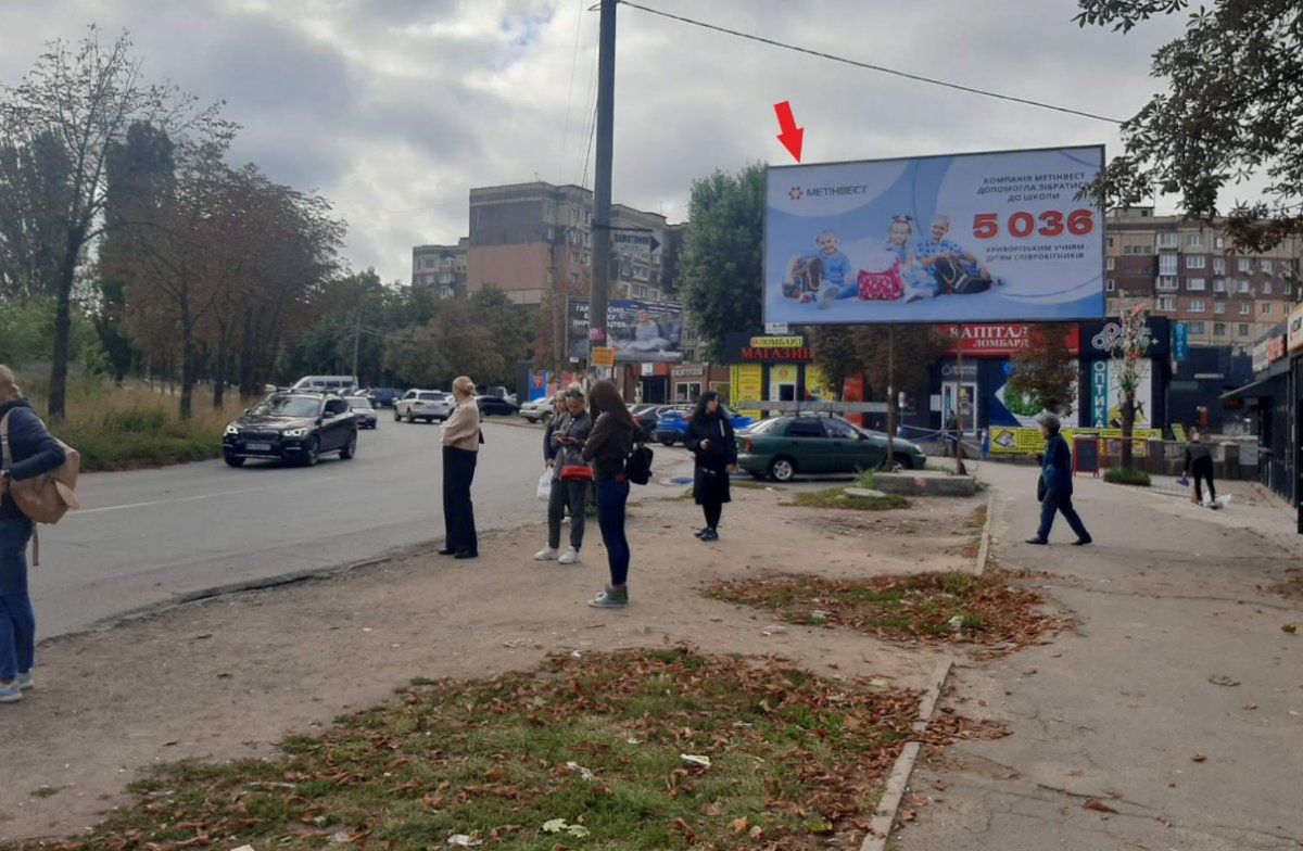 `Билборд №261020 в городе Кривой Рог (Днепропетровская область), размещение наружной рекламы, IDMedia-аренда по самым низким ценам!`