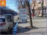 Ситилайт №261026 в городе Кривой Рог (Днепропетровская область), размещение наружной рекламы, IDMedia-аренда по самым низким ценам!