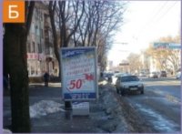 Ситилайт №261029 в городе Кривой Рог (Днепропетровская область), размещение наружной рекламы, IDMedia-аренда по самым низким ценам!