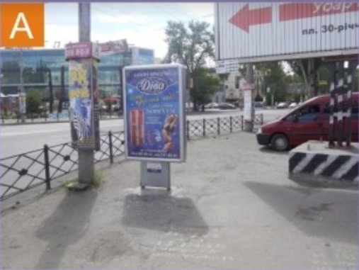 Ситилайт №261034 в городе Кривой Рог (Днепропетровская область), размещение наружной рекламы, IDMedia-аренда по самым низким ценам!