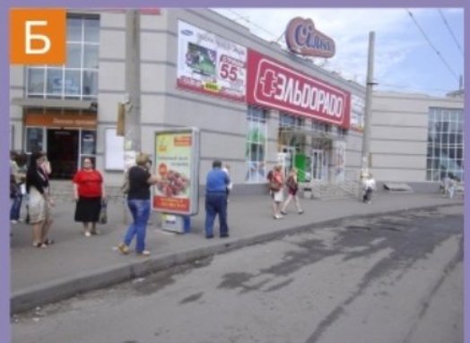 Ситилайт №261047 в городе Кривой Рог (Днепропетровская область), размещение наружной рекламы, IDMedia-аренда по самым низким ценам!