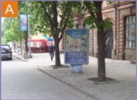Ситилайт №261049 в городе Кривой Рог (Днепропетровская область), размещение наружной рекламы, IDMedia-аренда по самым низким ценам!