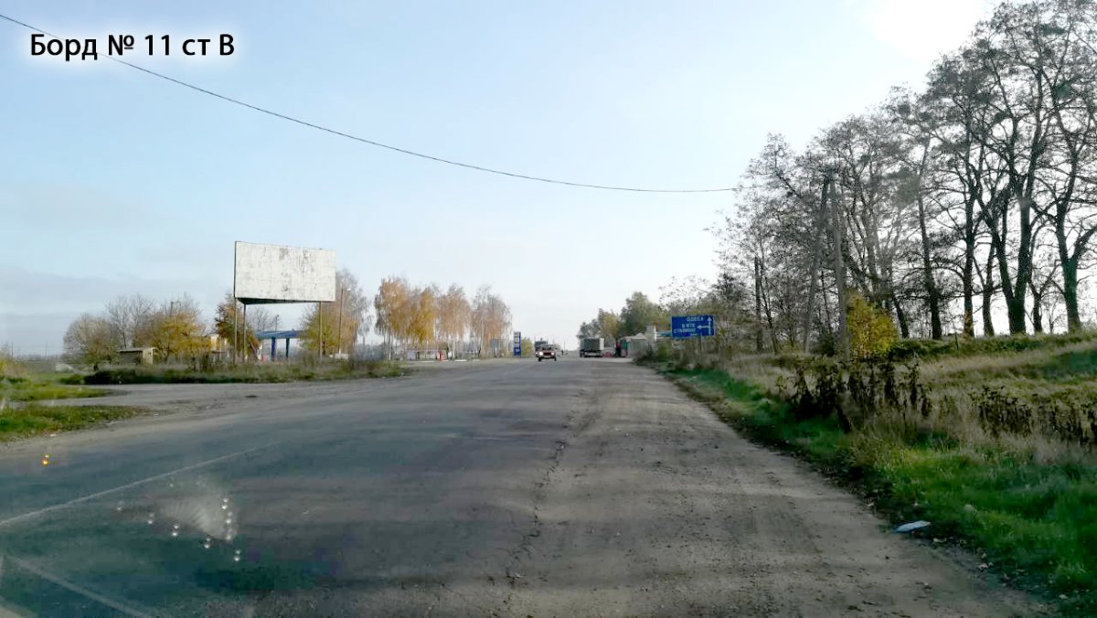Билборд формат 3x6 №261074 в городе Киев трасса (Киевская область) `Билборд №261074 в городе Киев трасса (Киевская область), размещение наружной рекламы, IDMedia-аренда по самым низким ценам!`