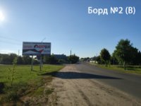 Білборд №261087 в місті Володарка (Київська область), розміщення зовнішнішньої реклами, IDMedia-оренда найнижчі ціни!
