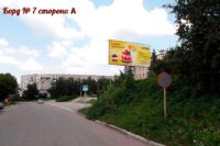 Білборд №261098 в місті Тетіїв (Київська область), розміщення зовнішнішньої реклами, IDMedia-оренда найнижчі ціни!