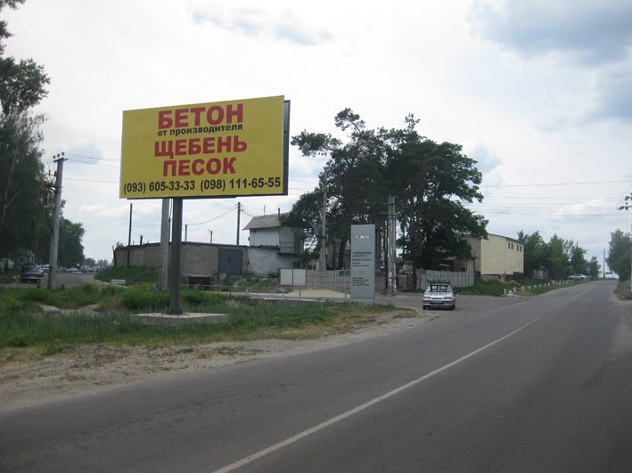 `Билборд №261164 в городе Буча (Киевская область), размещение наружной рекламы, IDMedia-аренда по самым низким ценам!`