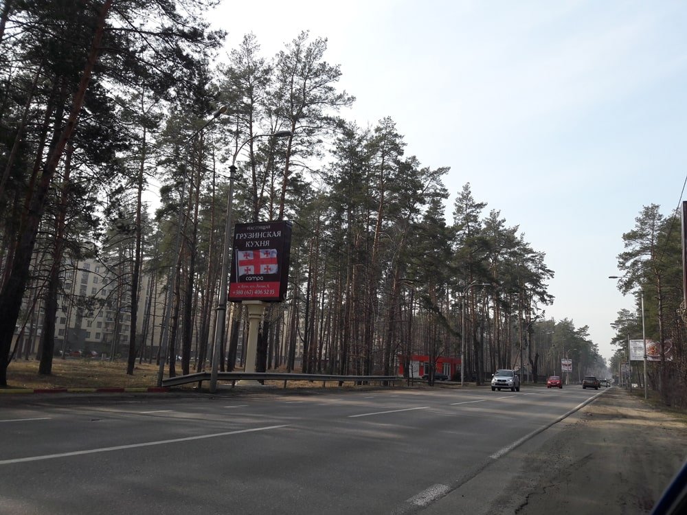 `Билборд №261166 в городе Буча (Киевская область), размещение наружной рекламы, IDMedia-аренда по самым низким ценам!`