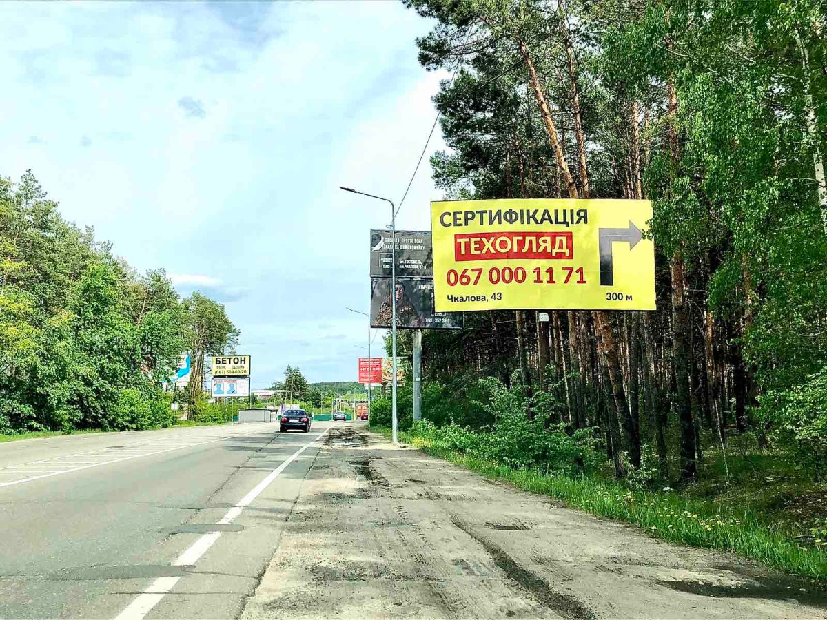`Билборд №261185 в городе Гостомель (Киевская область), размещение наружной рекламы, IDMedia-аренда по самым низким ценам!`
