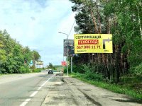 Билборд №261185 в городе Гостомель (Киевская область), размещение наружной рекламы, IDMedia-аренда по самым низким ценам!