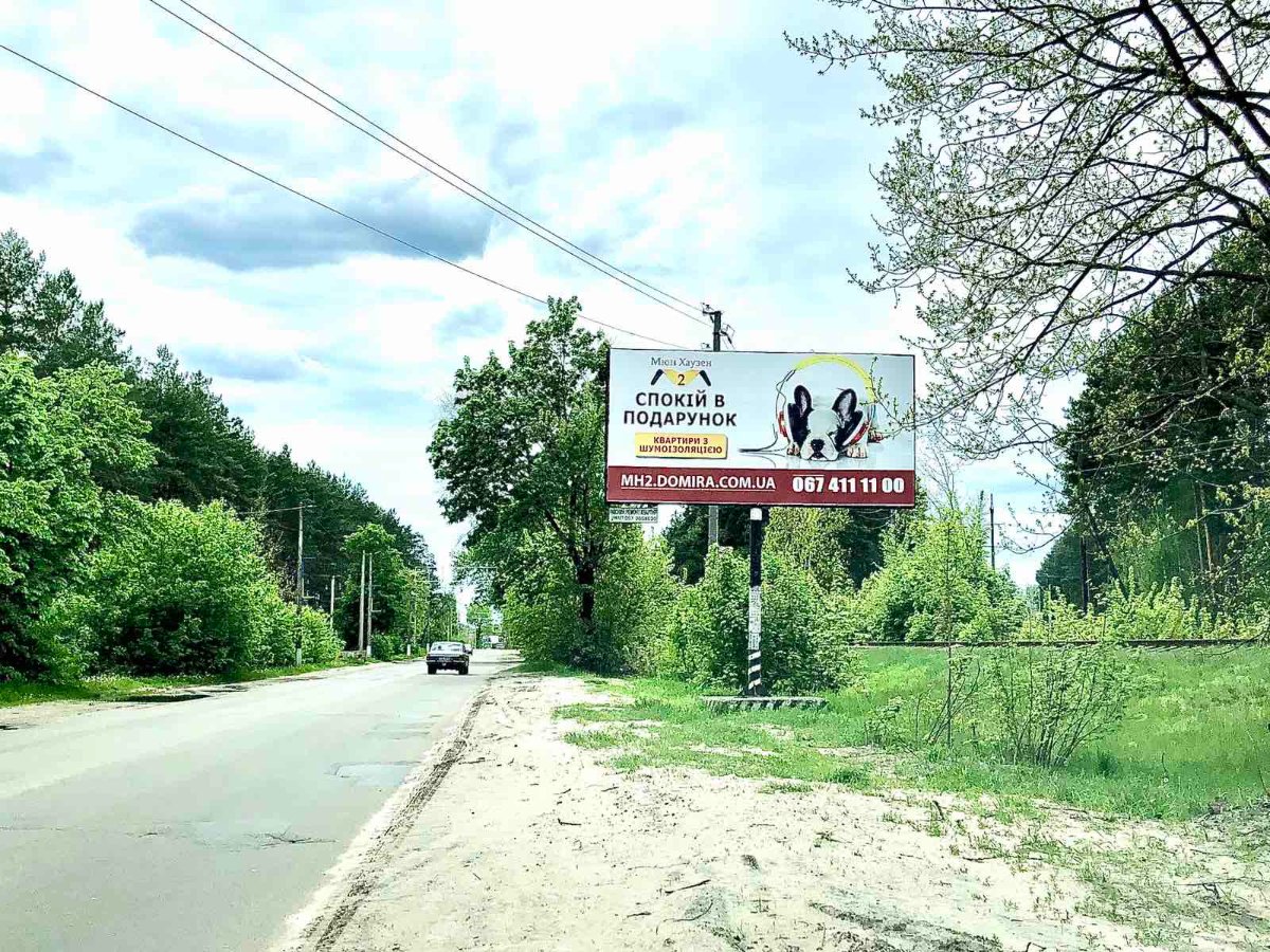 Білборд №261285 в місті Ірпінь (Київська область), розміщення зовнішнішньої реклами, IDMedia-оренда найнижчі ціни!