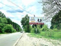 `Билборд №261285 в городе Ирпень (Киевская область), размещение наружной рекламы, IDMedia-аренда по самым низким ценам!`