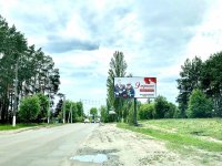 `Билборд №261290 в городе Ирпень (Киевская область), размещение наружной рекламы, IDMedia-аренда по самым низким ценам!`