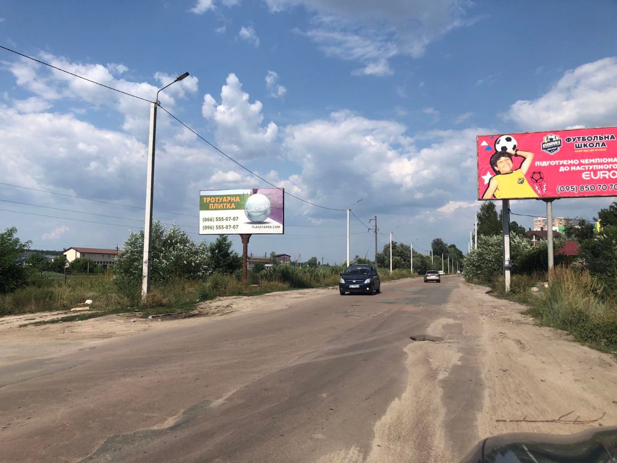 Білборд №261297 в місті Ірпінь (Київська область), розміщення зовнішнішньої реклами, IDMedia-оренда найнижчі ціни!