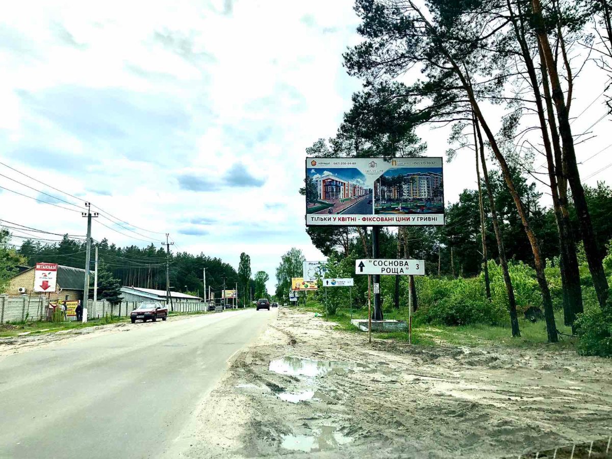 Билборд формат 6*3 №261314 в городе Ирпень (Киевская область) `Билборд №261314 в городе Ирпень (Киевская область), размещение наружной рекламы, IDMedia-аренда по самым низким ценам!`