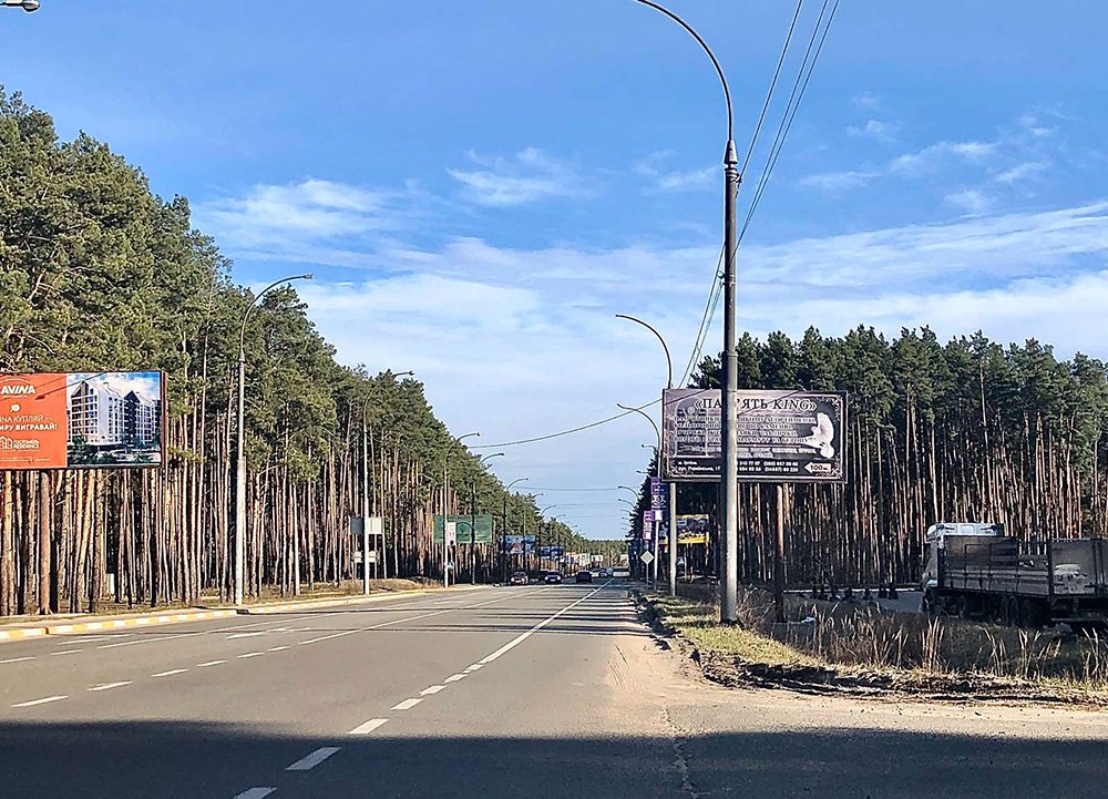 Білборд формат 6*3 №261324 в городе Ірпінь (Київська область) Білборд №261324 в місті Ірпінь (Київська область), розміщення зовнішнішньої реклами, IDMedia-оренда найнижчі ціни!