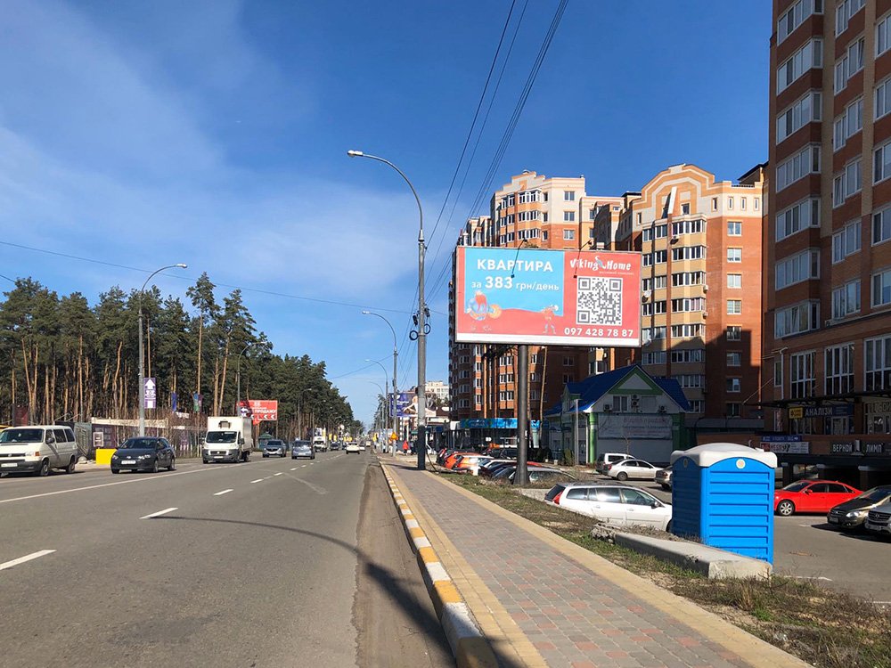 `Билборд №261392 в городе Ирпень (Киевская область), размещение наружной рекламы, IDMedia-аренда по самым низким ценам!`