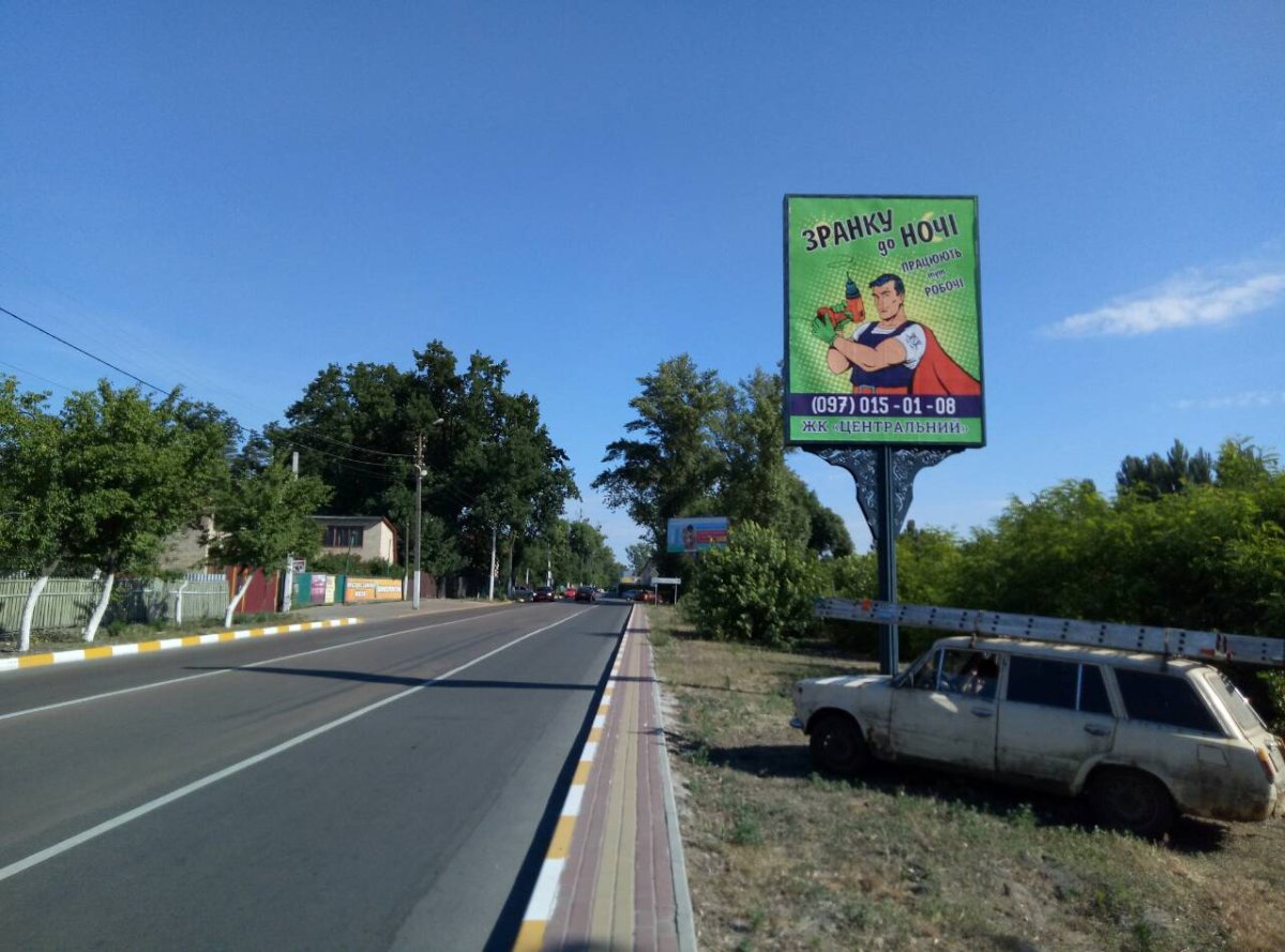 `Билборд №261496 в городе Ирпень (Киевская область), размещение наружной рекламы, IDMedia-аренда по самым низким ценам!`
