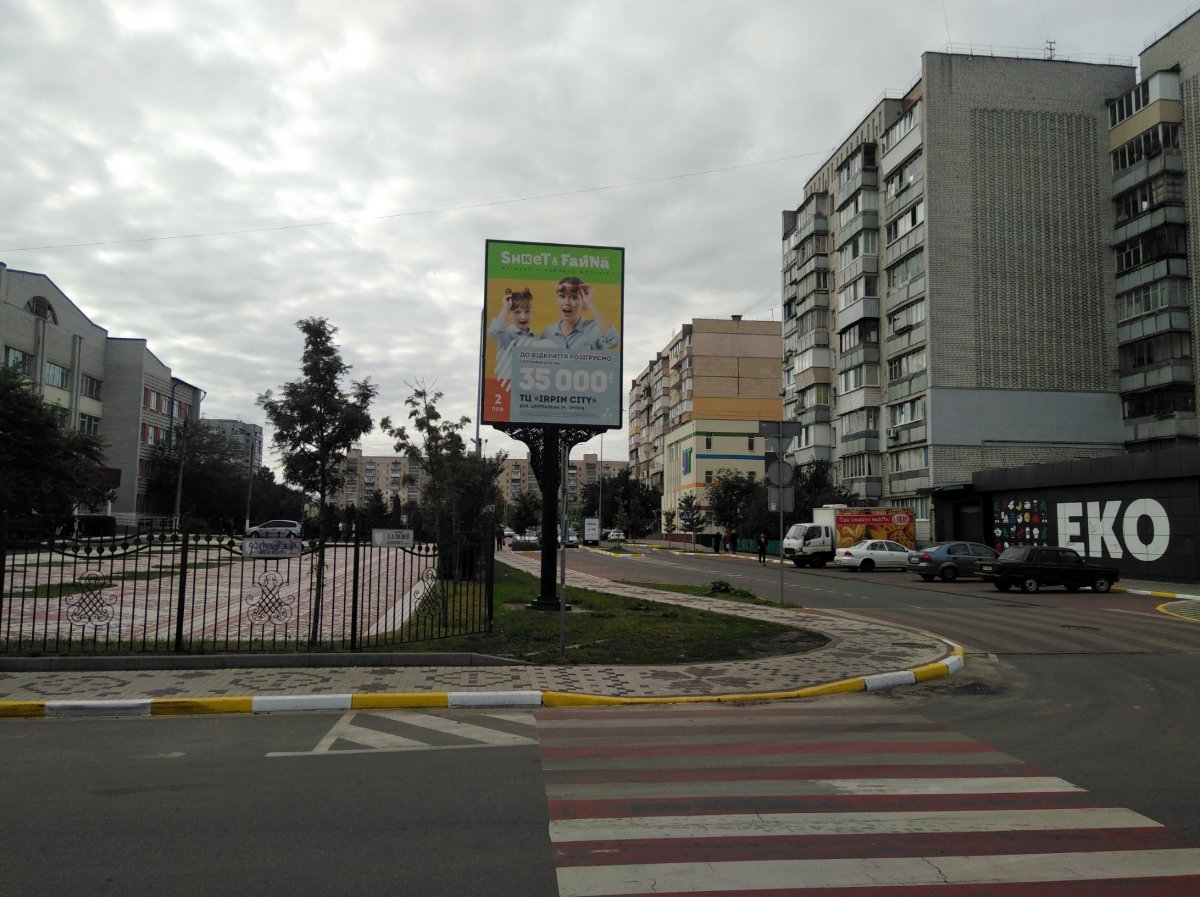 `Билборд №261511 в городе Ирпень (Киевская область), размещение наружной рекламы, IDMedia-аренда по самым низким ценам!`