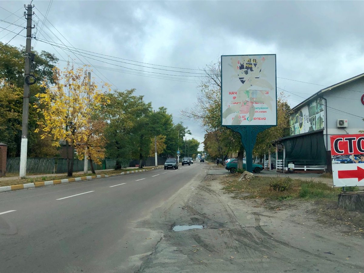Білборд формат 3*4 №261512 в городе Ірпінь (Київська область) Білборд №261512 в місті Ірпінь (Київська область), розміщення зовнішнішньої реклами, IDMedia-оренда найнижчі ціни!