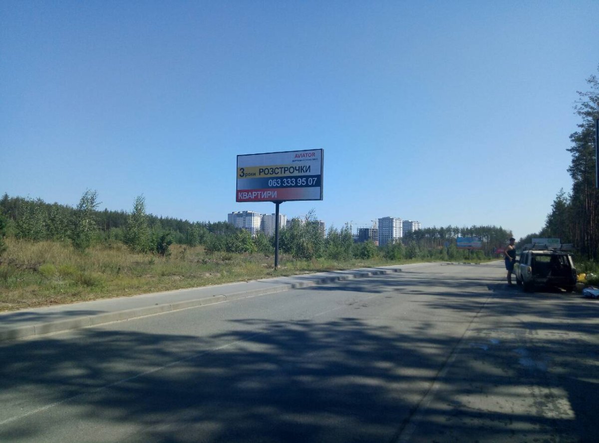`Билборд №261548 в городе Ирпень (Киевская область), размещение наружной рекламы, IDMedia-аренда по самым низким ценам!`