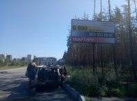 Билборд №261549 в городе Ирпень (Киевская область), размещение наружной рекламы, IDMedia-аренда по самым низким ценам!