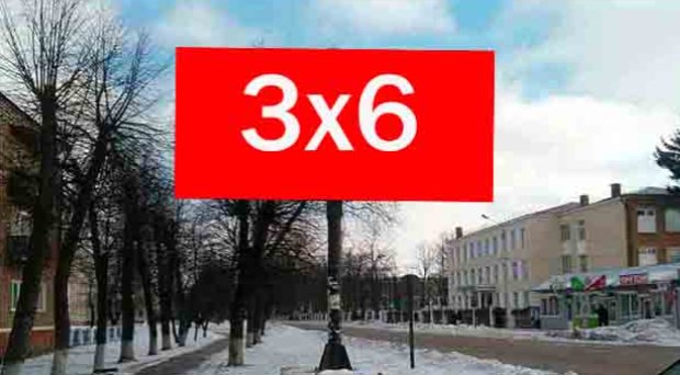 Білборд №261583 в місті Шостка (Сумська область), розміщення зовнішнішньої реклами, IDMedia-оренда найнижчі ціни!