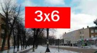 Билборд №261583 в городе Шостка (Сумская область), размещение наружной рекламы, IDMedia-аренда по самым низким ценам!