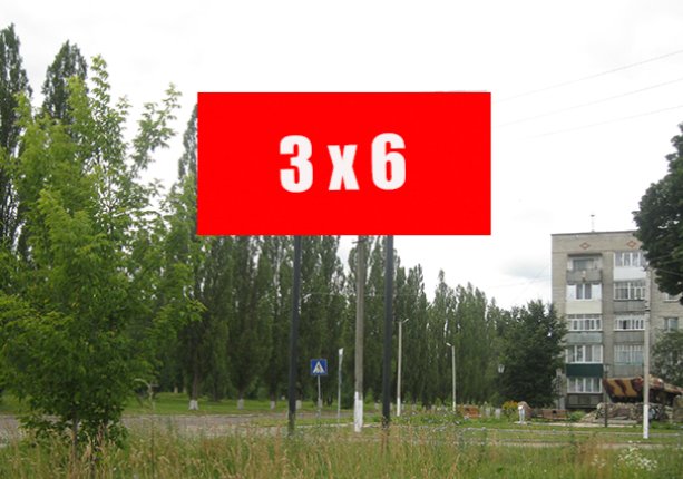 `Билборд №261597 в городе Кролевец (Сумская область), размещение наружной рекламы, IDMedia-аренда по самым низким ценам!`