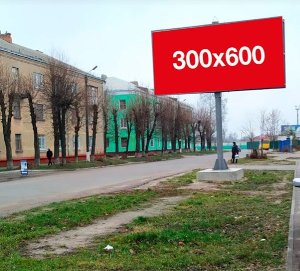 Білборд №261604 в місті Шостка (Сумська область), розміщення зовнішнішньої реклами, IDMedia-оренда найнижчі ціни!